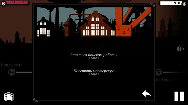 Скриншот из Who Are You, Mr. Cooper?