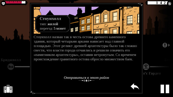 Скриншот из Who Are You, Mr. Cooper?