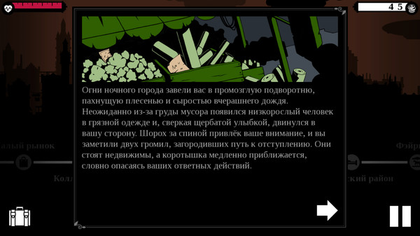 Скриншот из Who Are You, Mr. Cooper?