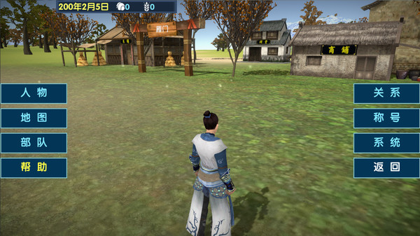 大时代：三国立志for windows and Linux 1