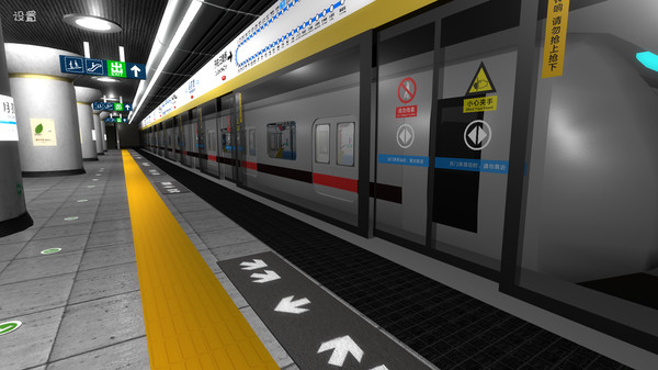 地铁：恐怖末班车 game for Linux 1