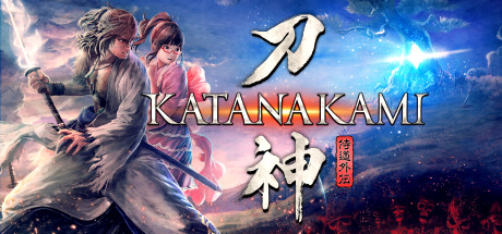 侍道外伝 KATANAKAMI 