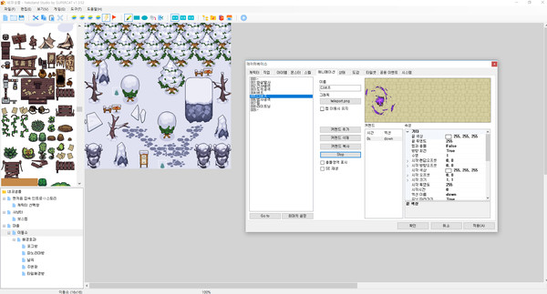 Nekoland Studiofor windows and Linux 1
