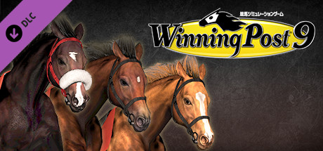 Winning Post 9 追加コンテンツ 牡馬三冠馬 購入権セット 全３頭 cover art