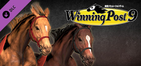 Winning Post 9 追加コンテンツ 最強古馬 購入権セット 全２頭 cover art