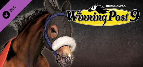 Winning Post 9 追加コンテンツ 名馬購入権フルセット 全１８頭 cover art