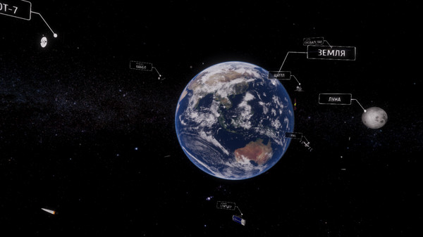 Скриншот из Astronomy VR