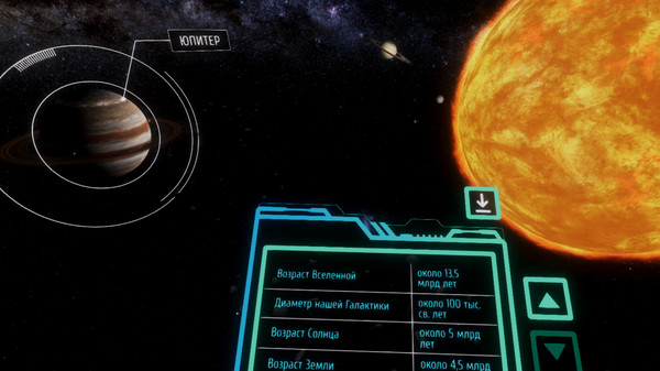 Скриншот из Astronomy VR