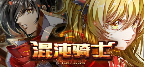 - Chaos Knight-interlude