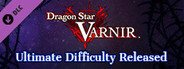 Dragon Star Varnir Ultimate Difficulty Released / 最凶難易度解放 / 解鎖最高難度