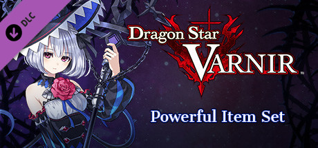Dragon Star Varnir Powerful Item Set/ ファミ通「強力アイテムセット」/ 電玩通「強力道具套裝」