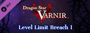 Dragon Star Varnir Level Limit Breach 1 / レベル限界突破１ / 突破等級極限 1