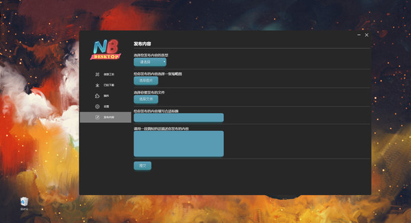 NB Desktop game for Linux 1