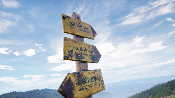 Скриншот из Buzludzha VR