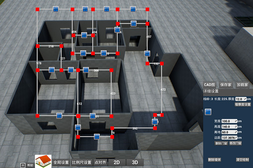 模拟家装修 game for windows Pc 1