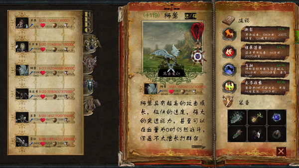 DoomAI game for Linux 1