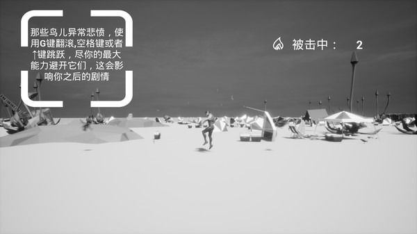 Скриншот из Dear Ashely