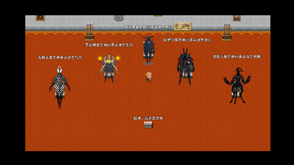 失落的地下城 Lost Dungeon game for Linux 1