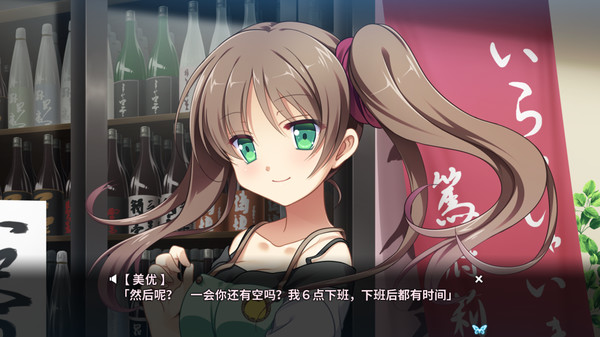 月影魅像-解放之羽- / Tsukikage no Simulacre:Kaihou no Hanefor windows and Linux 1