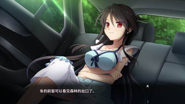 Скриншот из Tsukikage no Simulacre: Kaihou no Hane Скриншот из Tsukikage no Simulacre: Kaihou no Hane