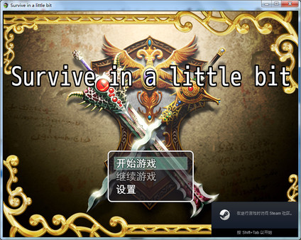 Скриншот из Survive in a little bit