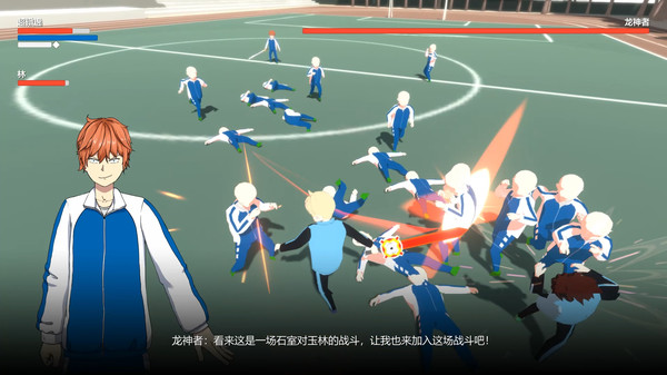 Green Field Silver Tree / 绿野白银树 for linux