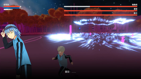 Green Field Silver Tree / 绿野白银树 game for Linux 1