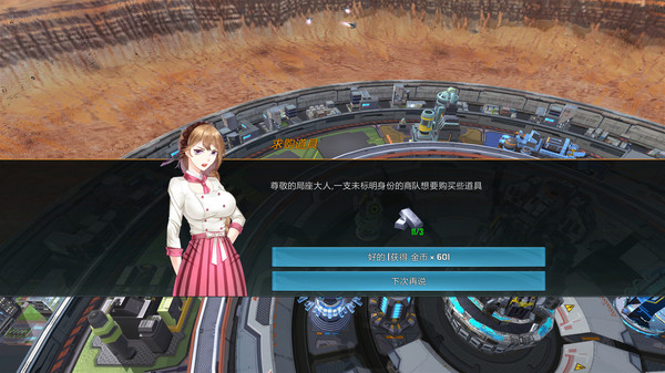 Скриншот из Gear City Against Chaos