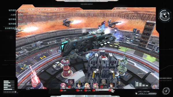 Gear City Against Chaos for linux