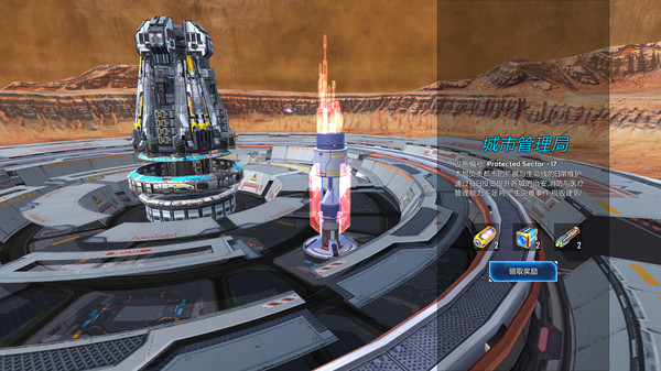 Скриншот из Gear City Against Chaos