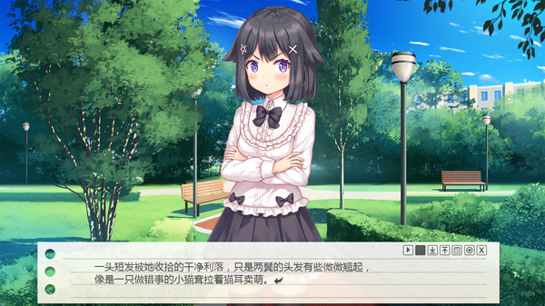 我的纸片人女友/Make butter together! game for Linux 1