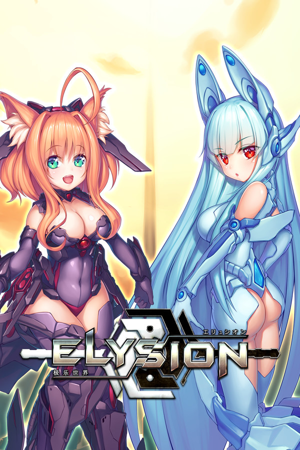 ELYSION for steam ELYSION for steam