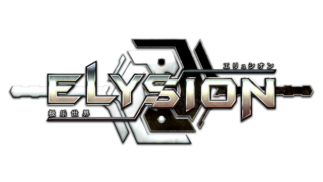 ELYSION Logo