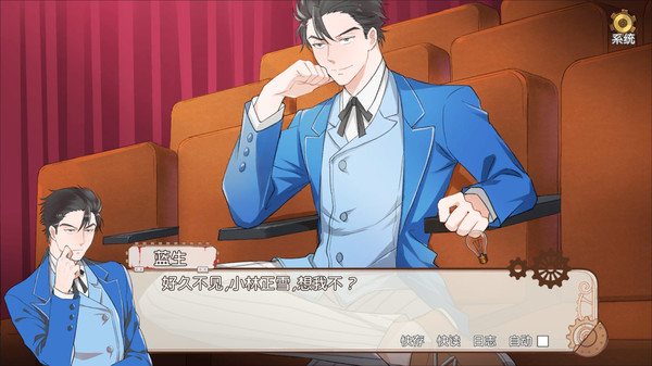 Detective Kobayashi game for windows Pc 1