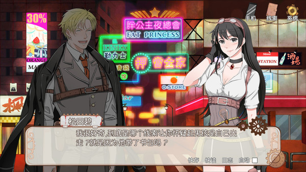 Detective Kobayashifor windows and Linux 1