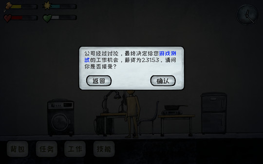 Graduated game for windows Pc 1