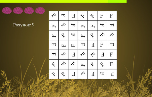 Скриншот из Power Brain Trainer Скриншот из Power Brain Trainer