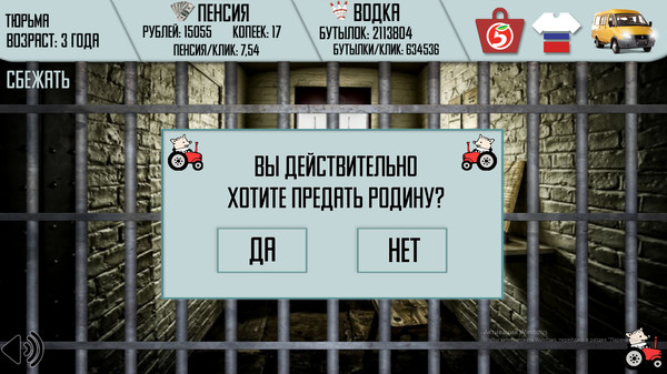Скриншот из Russian Life Simulator