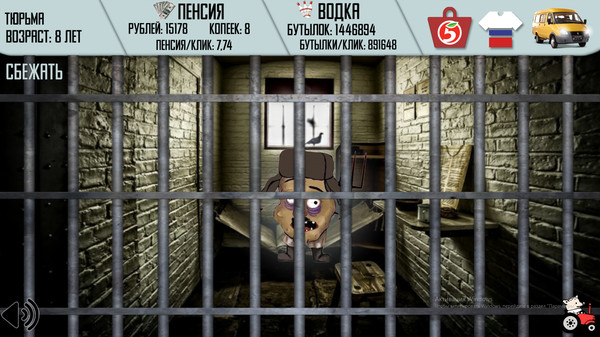 Скриншот из Russian Life Simulator