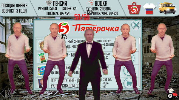 Скриншот из Russian Life Simulator