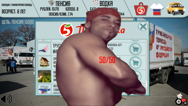 Скриншот из Russian Life Simulator