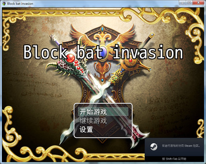 Скриншот из Block bat invasion