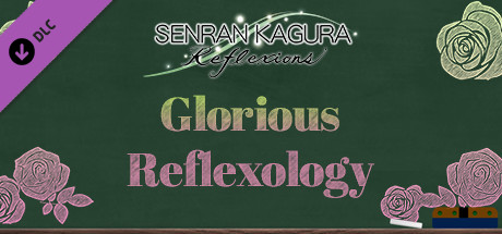SENRAN KAGURA Reflexions - Glorious Reflexology (Set of Three) cover art