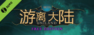 Uniland Free Edition