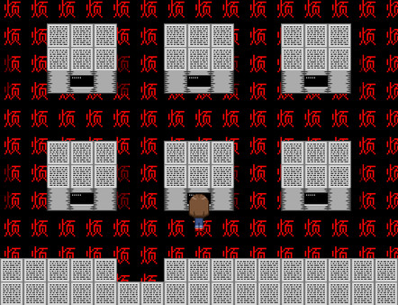 后遗症／Sequela game for Linux 1