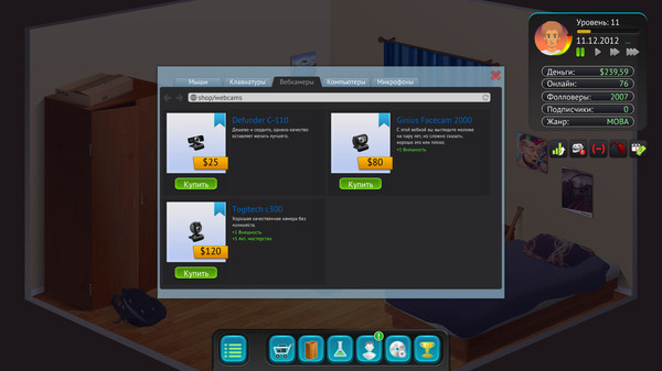 Скриншот из Streamer's Life