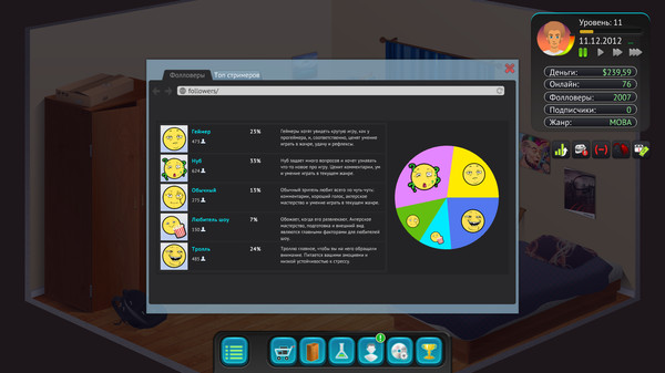 Скриншот из Streamer's Life