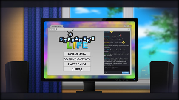Скриншот из Streamer's Life