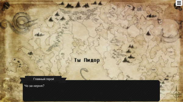 Скриншот из Adventure in Russia: Road to Harvetsky