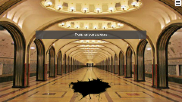 Скриншот из Adventure in Russia: Road to Harvetsky